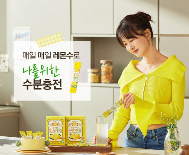 홀베리 1일1레몬 유기농 레몬즙