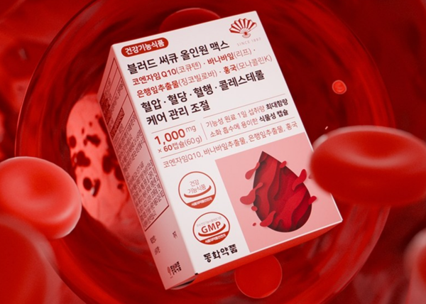동화약품 블러드 써큐 올인원 맥스 혈압 혈당 혈행 콜레스테롤 케어 관리 조절