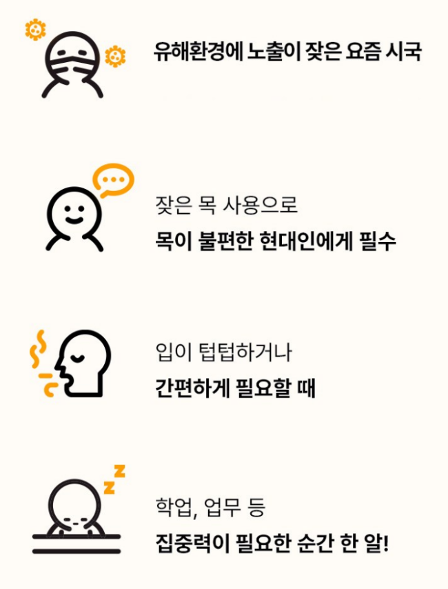 호주산 프로폴리스 캔디