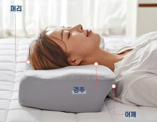 리브맘 프리미엄 3D 메모리폼 견인베개
