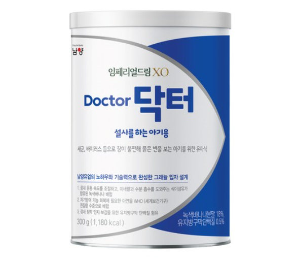 임페리얼드림XO 남양 닥터 설사를 하는 아기용 분유