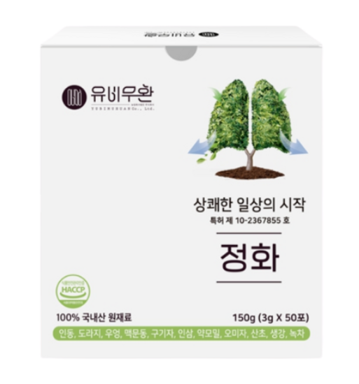 유비무환 정화 폐 목 코 건강 기관지 가래 약도라지 좋은 식품 환